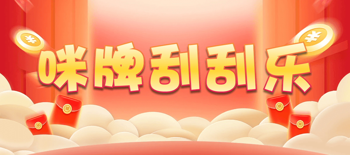 加拿大2.8,在线走势,加拿大pc走势预测,PC在线预测网站,PC加拿大2.8预测结果,加拿大预测pc2.8咪牌,加拿大咪牌刮刮结果,专业走势结果分析